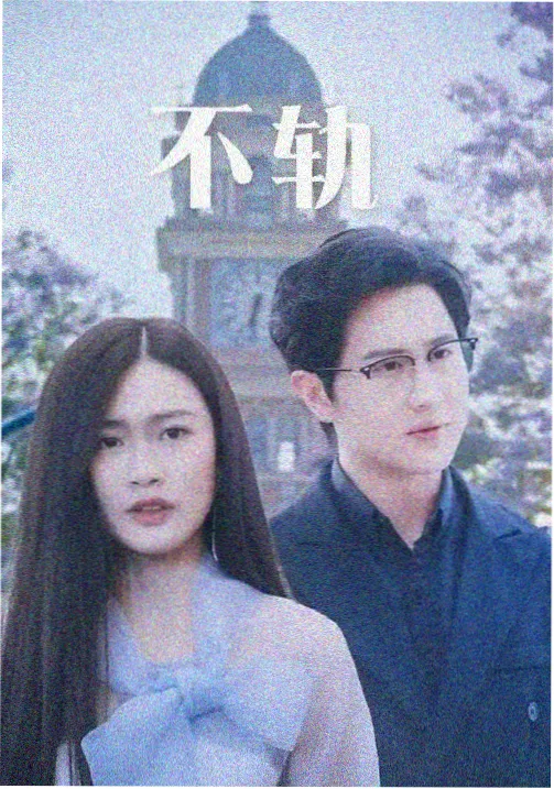 海上钢琴师 小号手麦克斯人物卡片