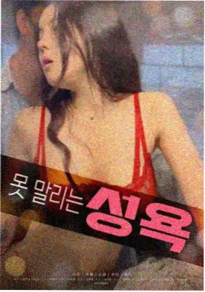 海上钢琴师 配乐师莫里康内人物卡片